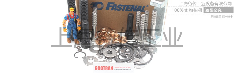 1681178272304955.jpg 法思諾 官網(wǎng)詳情頁圖 960x300 (1).jpg