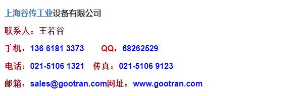 1687741849940236.jpg 王若谷-聯(lián)系方式-百度.jpg