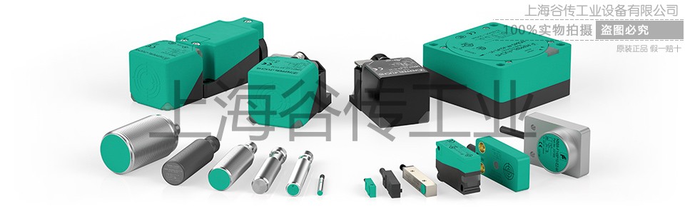 1702437177467953.jpg 接近傳感器-960x300 - 加水印.jpg